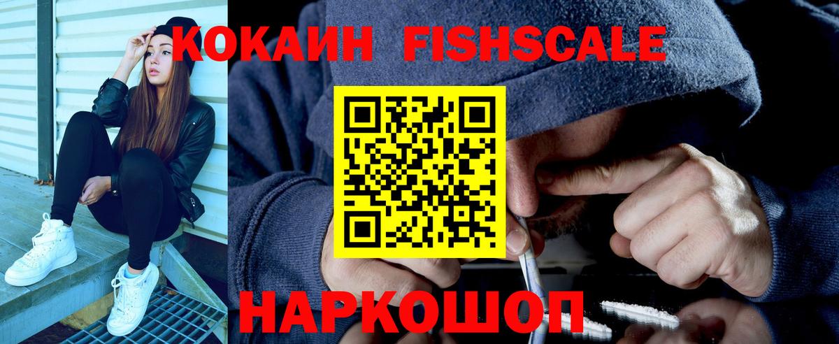 COCAIN 97%  Вход с VPN  Cocaine  Набережные Челны 