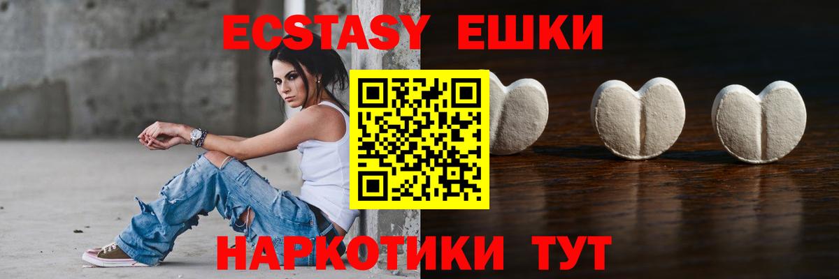 mega зеркало  Ecstasy бентли  ЭКСТАЗИ VHQ  Вход с VPN  Набережные Челны 