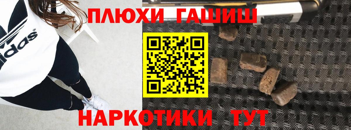 как найти закладки  ГАШ  ГАШИШ Изолятор  Набережные Челны  Вход с VPN  Гашиш Изолятор 