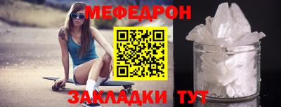 таблы Тара