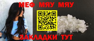 MESCALINE Тверь