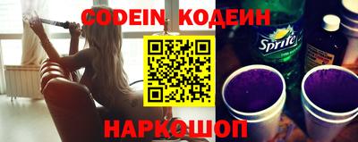 MESCALINE Тверь