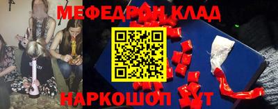 альфа пвп VHQ Татарск