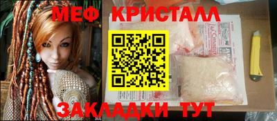 альфа пвп VHQ Татарск