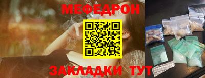 MESCALINE Тверь