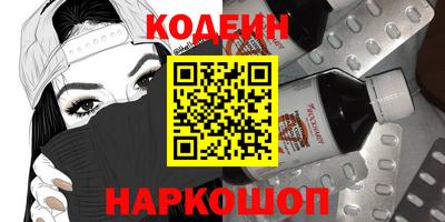 альфа пвп VHQ Татарск