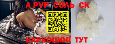 таблы Тара
