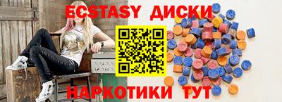 альфа пвп VHQ Татарск