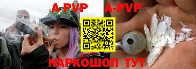 альфа пвп VHQ Татарск