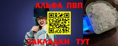 таблы Тара