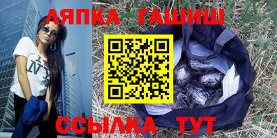 альфа пвп VHQ Татарск