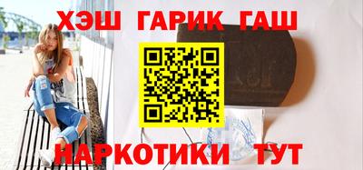 альфа пвп VHQ Татарск