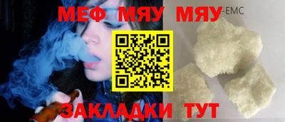 таблы Тара
