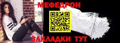 альфа пвп VHQ Татарск