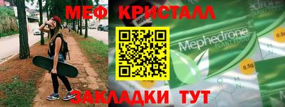 таблы Тара