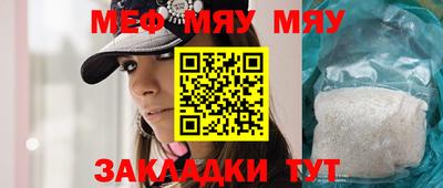 таблы Тара