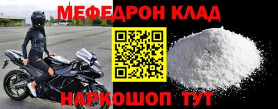 MESCALINE Тверь