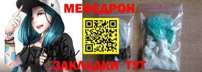 альфа пвп VHQ Татарск