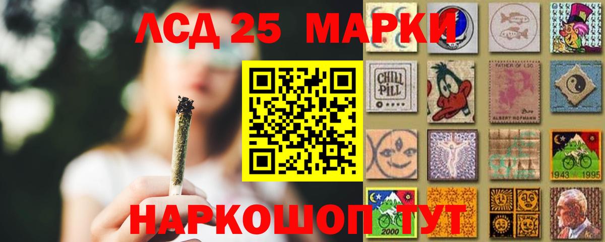 Набережные Челны  ЛСД экстази ecstasy  ЛСД экстази кислота  Вход с VPN 