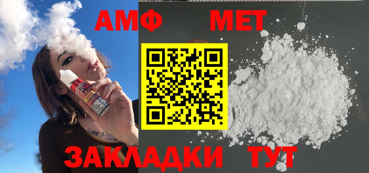 Набережные Челны  Метамфетамин пудра  Метамфетамин  Метамфетамин пудра  Вход с VPN 